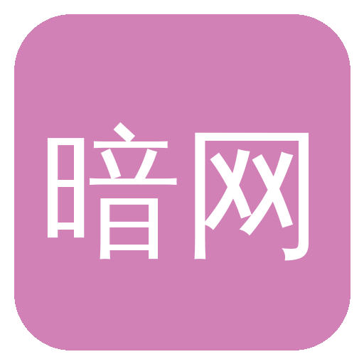 暗网 Logo